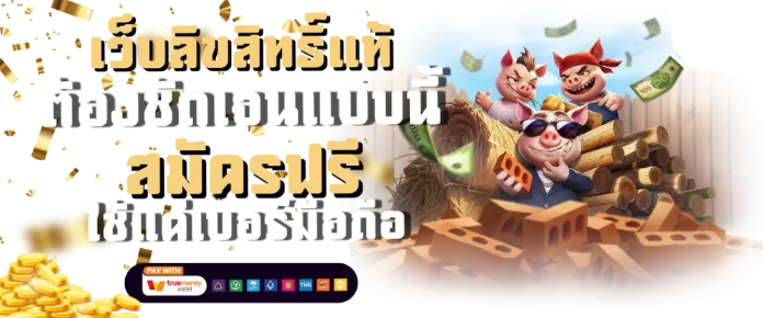 ผล หวย ลาว พระ บาง vip